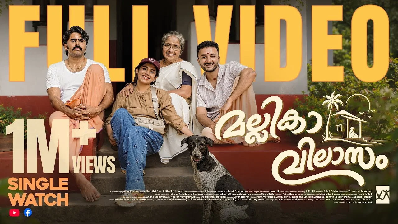 Mallika Vilasam Still 1