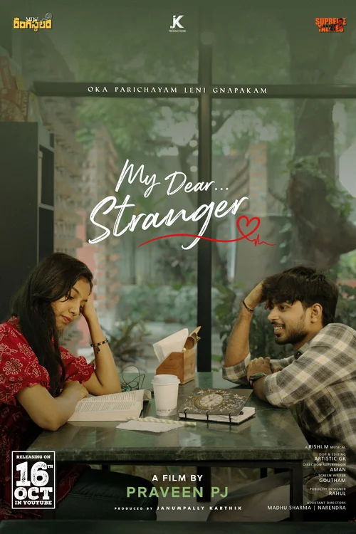 My Dear Stranger
