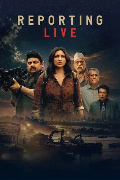 Reporting Live Poster 1