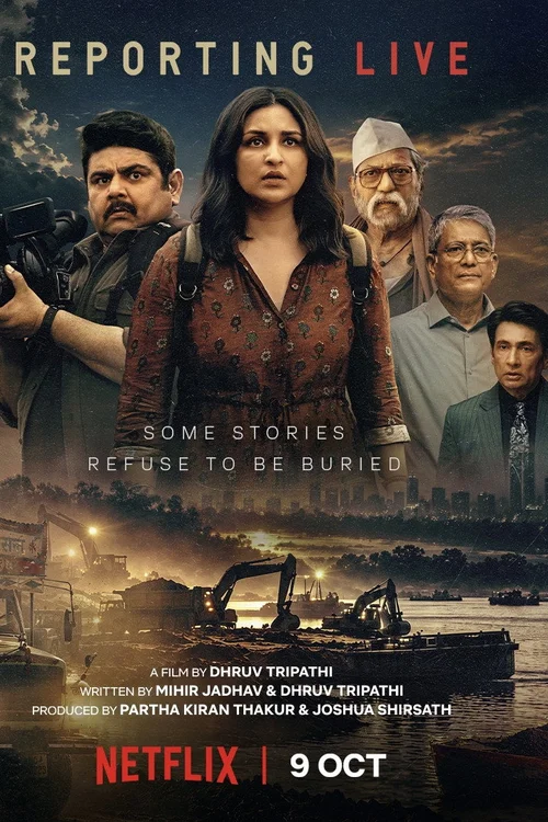 Reporting Live Poster 2