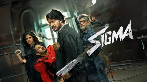 Sigma Still 1