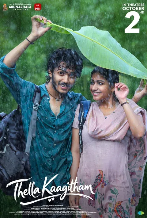 Thella Kaagitham Poster