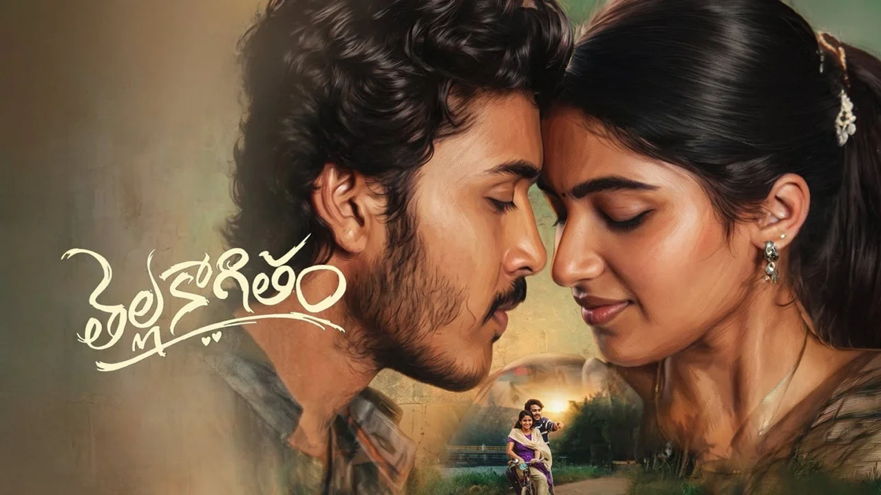 Thella Kaagitham Still 2