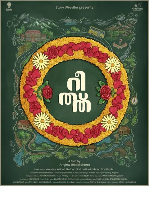 Wreath Poster 1