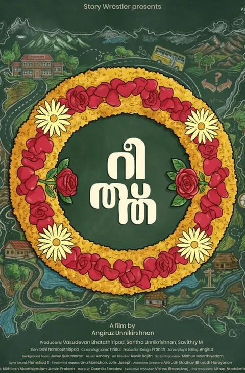 Wreath Poster 2