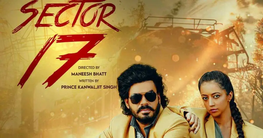 Sector 17 Punjabi Movie