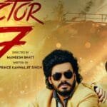 Sector 17 Punjabi Movie