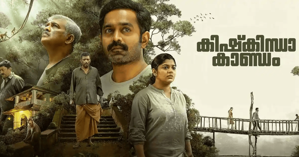 Kishkindha Kaandam OTT Release Date & Paltform
