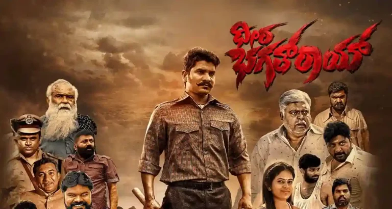 Dheera Bhagat Roy Box Office Collection