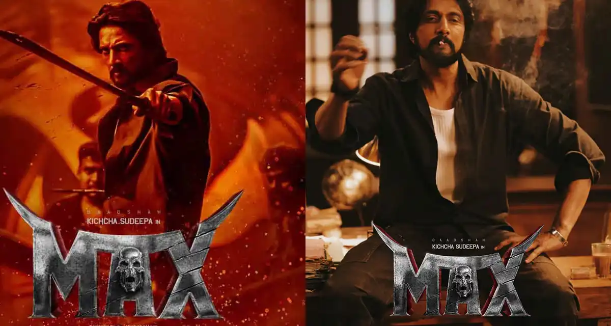 Max (Kannada) Movie - Kichcha Suddep