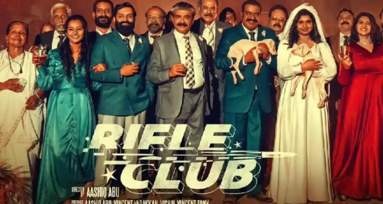 Rifle Club (2024)