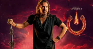 UI Movie (2024) - Upendra Rao