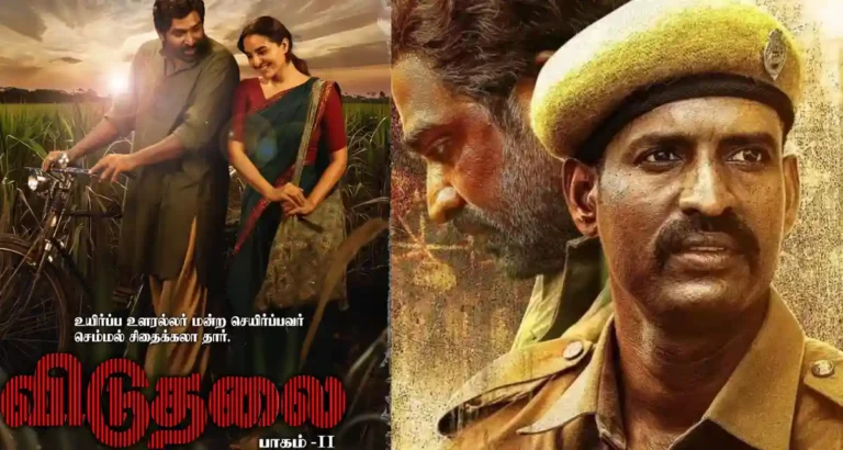 Viduthalai Part 2 - Soori, Vijay Sethupathi, Manju Warrier,