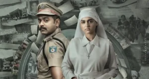 Rekhachithram - Asif Ali, Anaswara Rajan