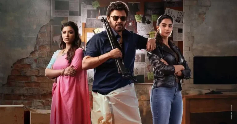 Sankranthiki Vasthunam - Venkatesh, Aishwarya Rajesh, Meenakshi Chaudhary