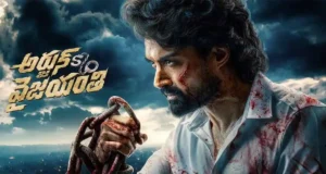 Arjun S_O Vyjayanthi 2025