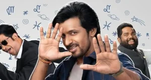 Sarangapani Jathakam