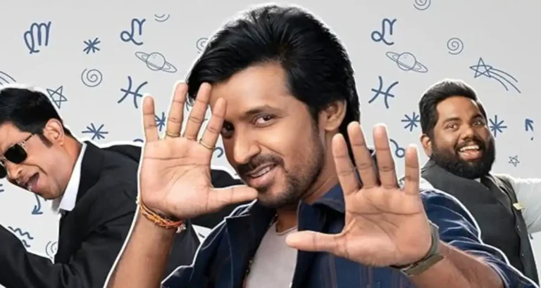 Sarangapani Jathakam