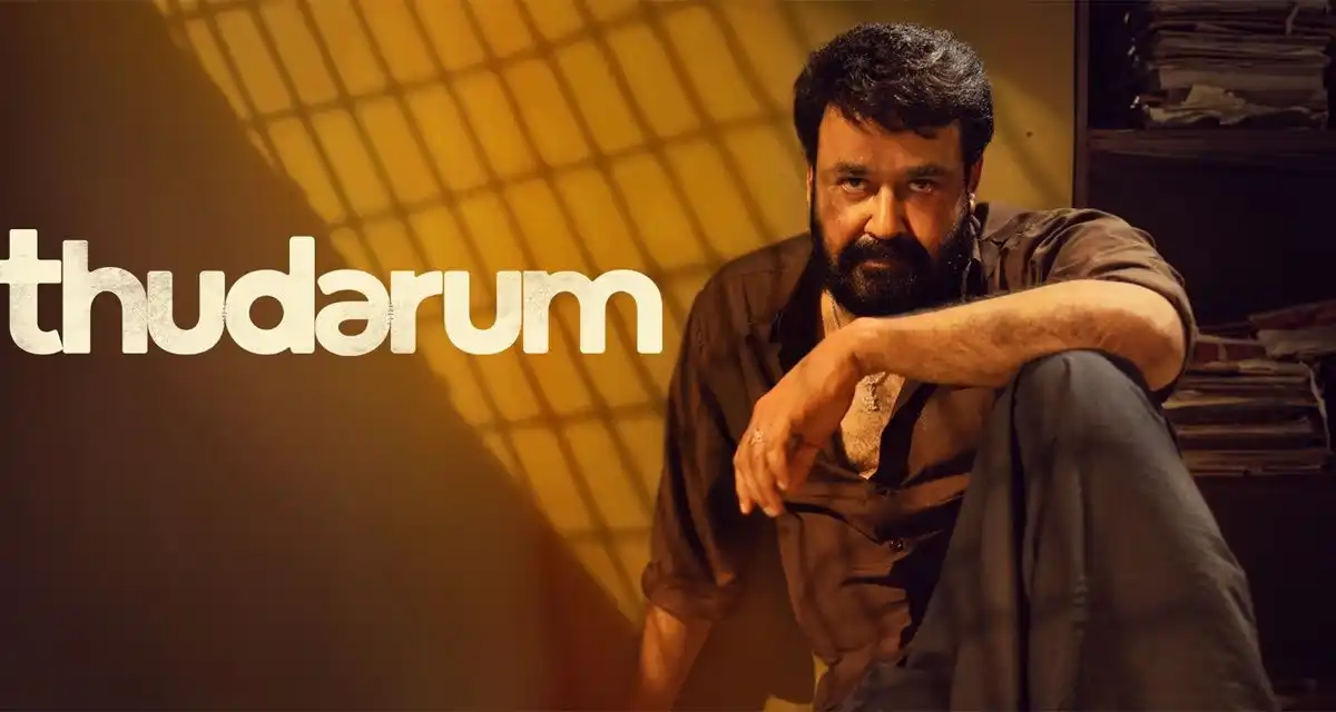 Thudarum 2025