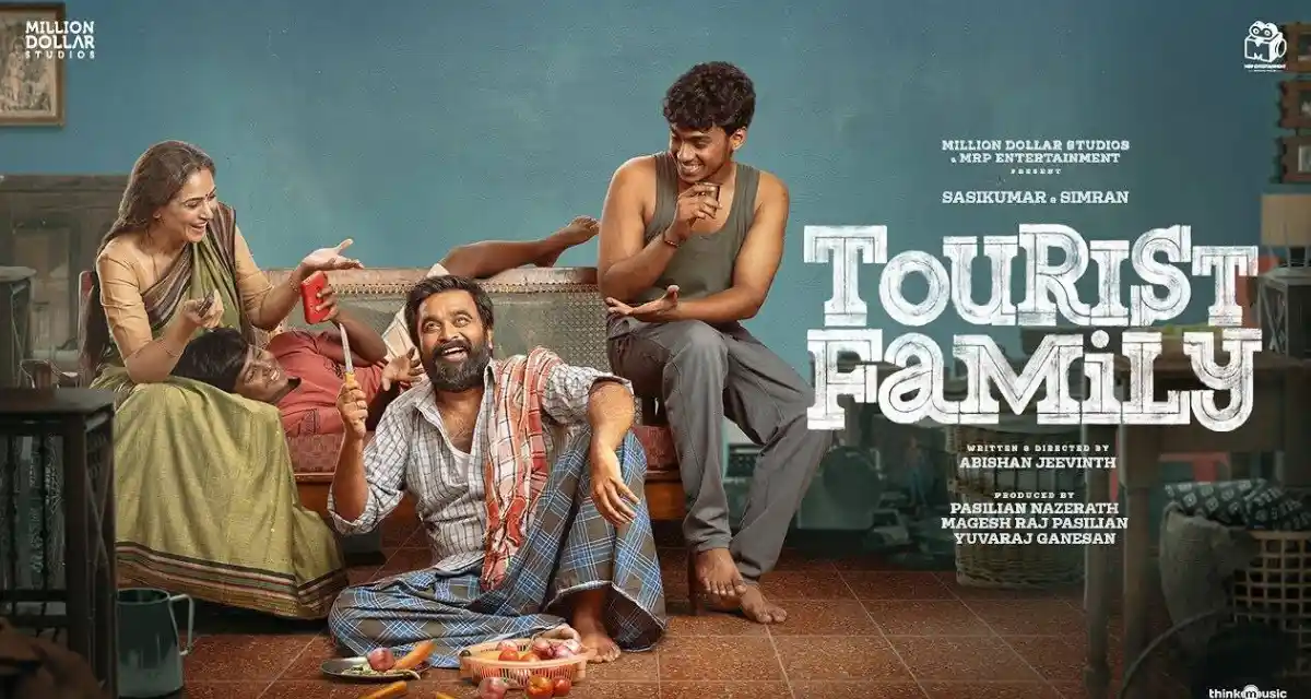 Tourist Family 2025