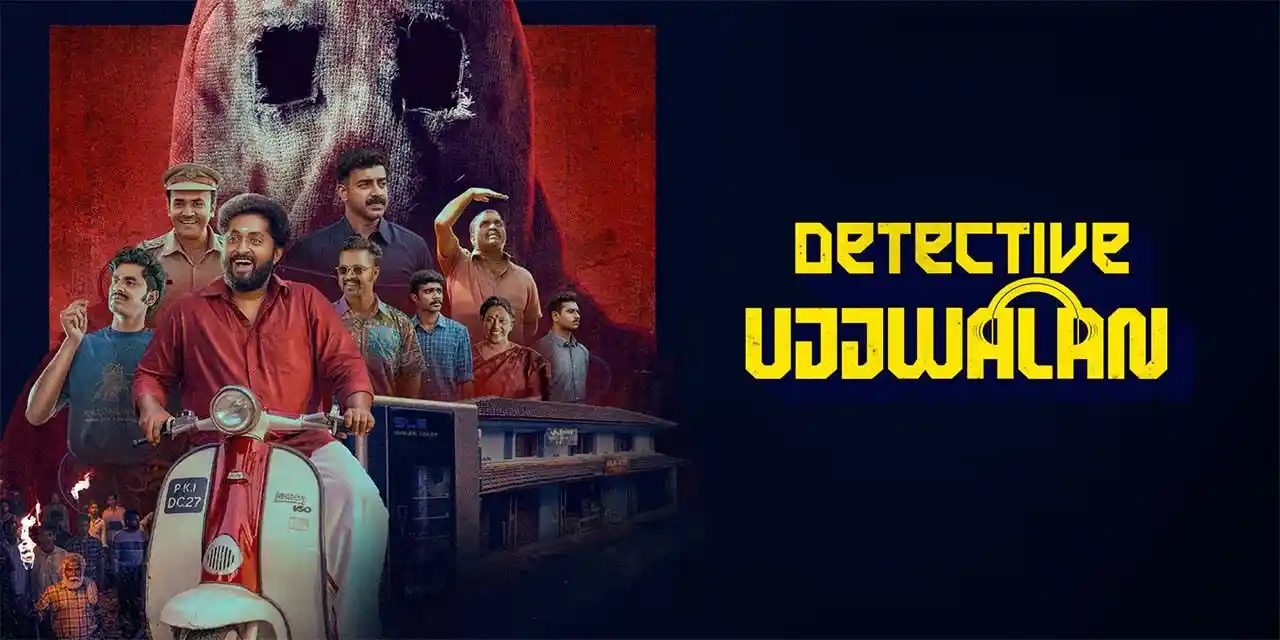 Detective Ujjwalan