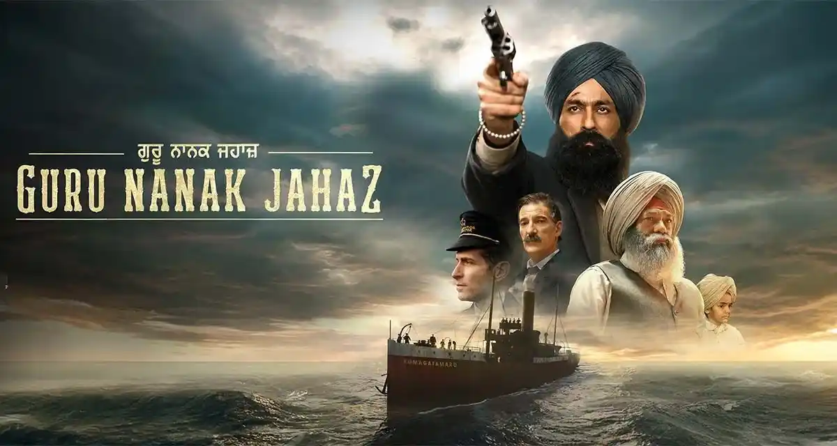 Guru Nanak Jahaz Box Office Collection Worldwide | Budget | Verdict (Hit or Flop)