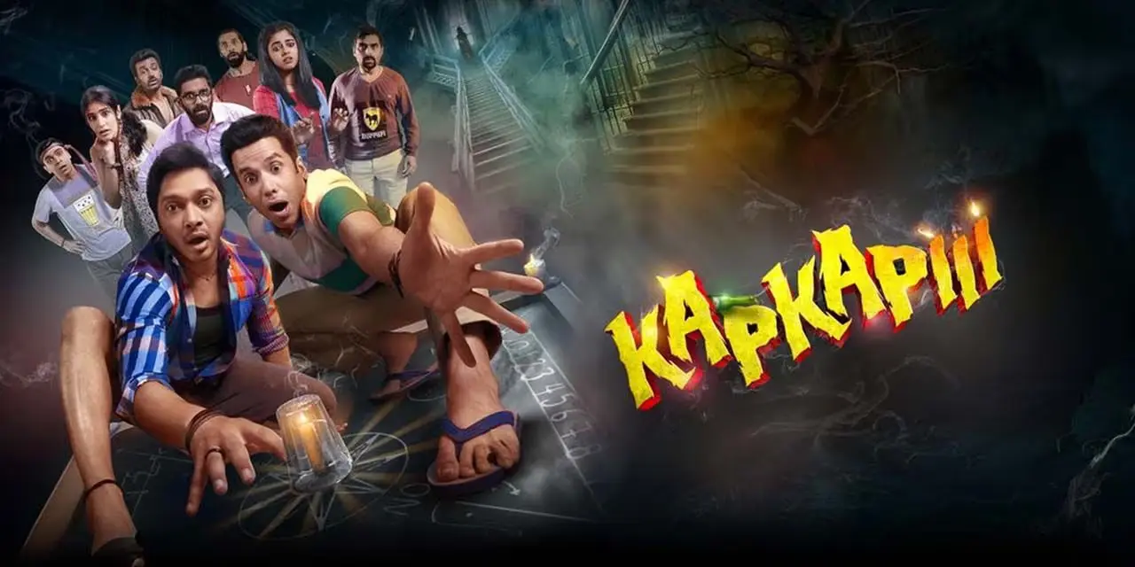 Kapkapiii 2025 - Tusshar Kapoor, Shreyas Talpade