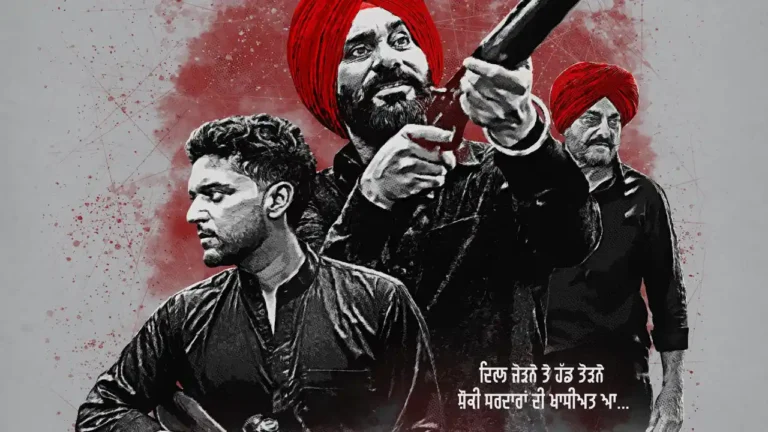 Shaunki Sardar Punjabi Movie