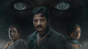 Bou Buttu Bhuta 2025 - Babushan Mohanty, Archita, Aparajita Mohanty