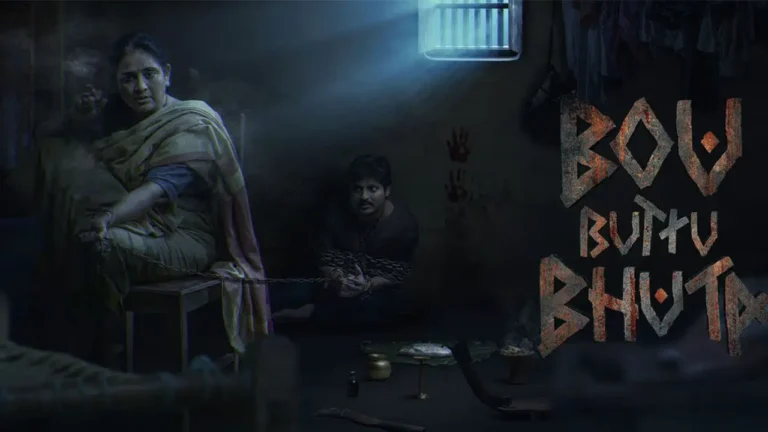 Bou Buttu Bhuta Odia Movie