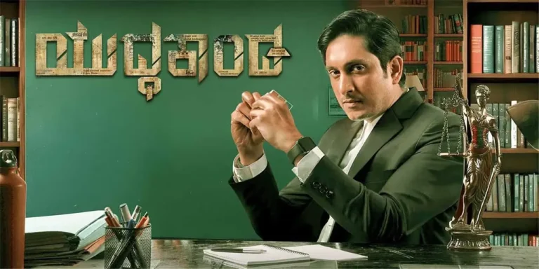 Yuddhakaanda Chapter 2