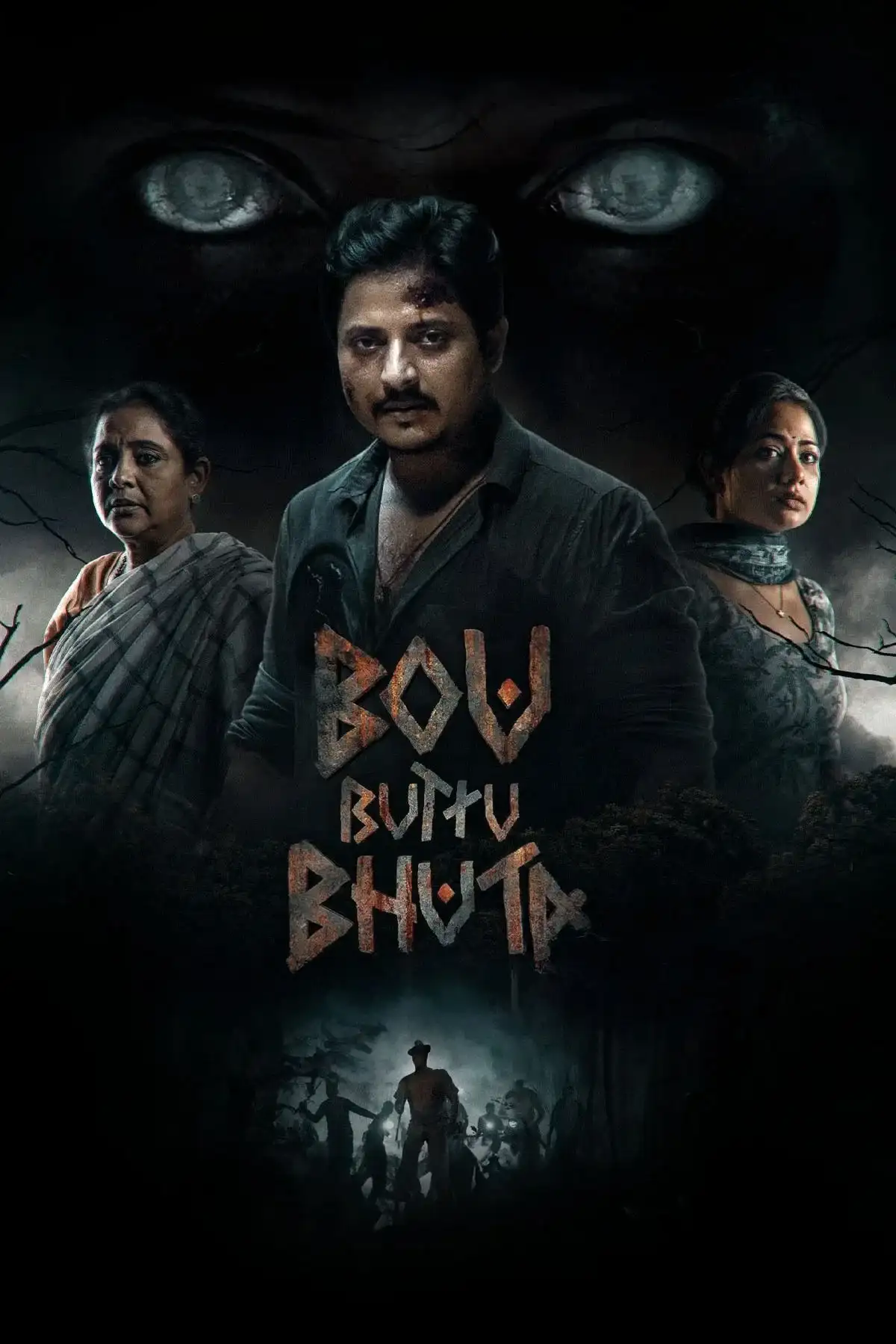 Bou Buttu Bhuta Poster