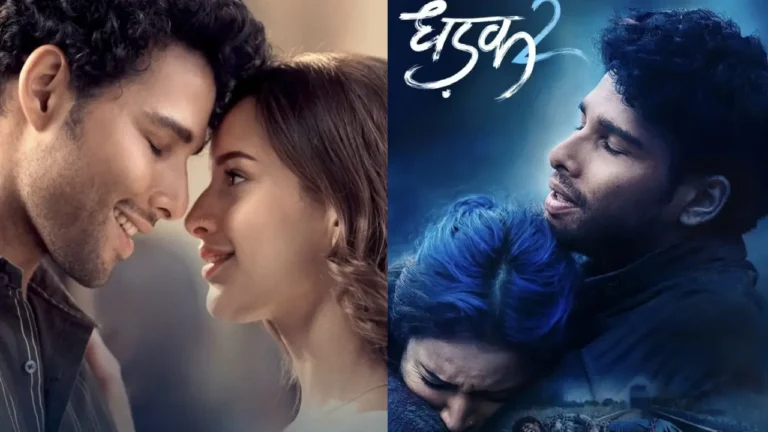 Dhadak 2 - Siddhant Chaturvedi and Triptii Dimri