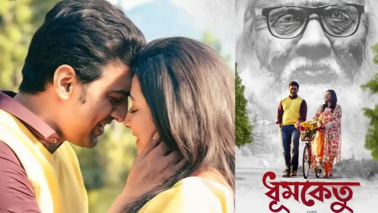 Dhumketu Bengali Movie 2025