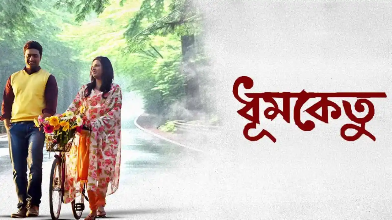 Dhumketu Box Office Collection Day 6 Worldwide Total