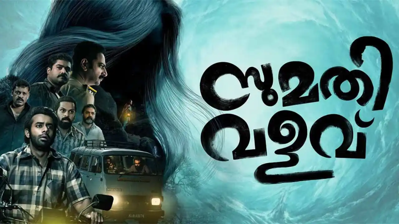 Sumathi Valavu Box Office Collection Day 13 Worldwide Total
