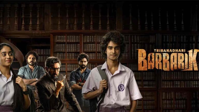 Tribanadhari Barbarik 2025