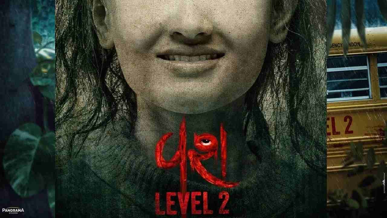 Vash Level 2