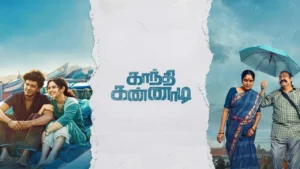 Gandhi Kannadi (2025)