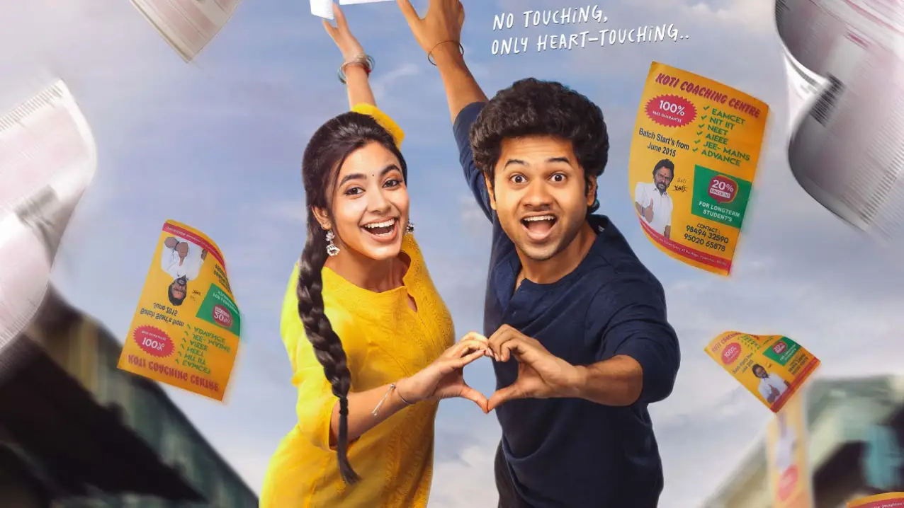 Little Hearts Box Office Collection Day 19 Worldwide Total