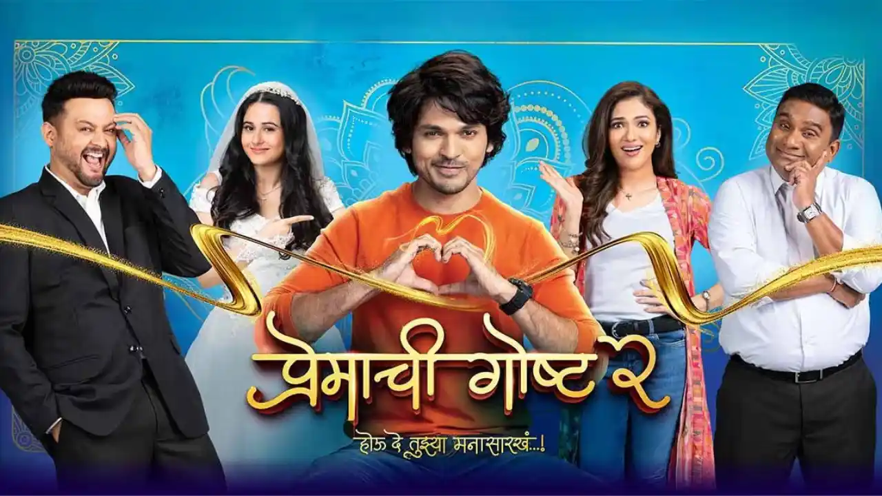 Premachi Goshta 2 Box Office Collection Day 6