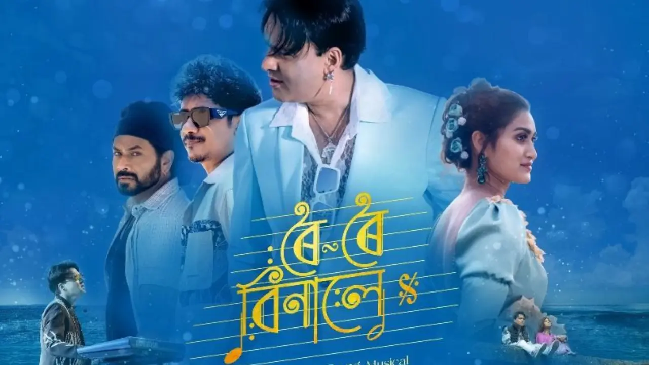 Zubeen Garg’s Final Film Roi Roi Binale Goes Houseful Across Assam, Fans Bid an Emotional Farewell