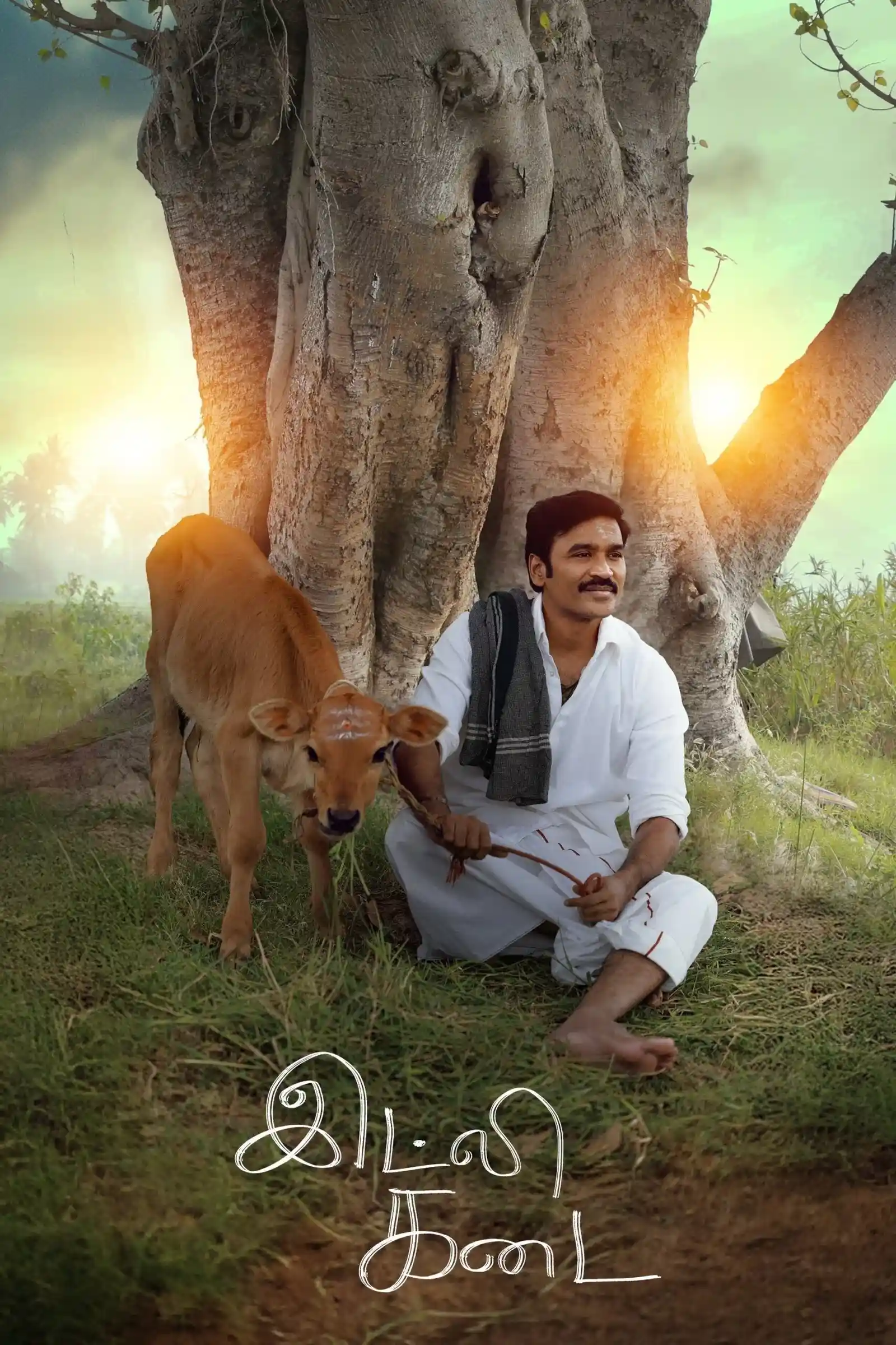 idli kadai (2025)