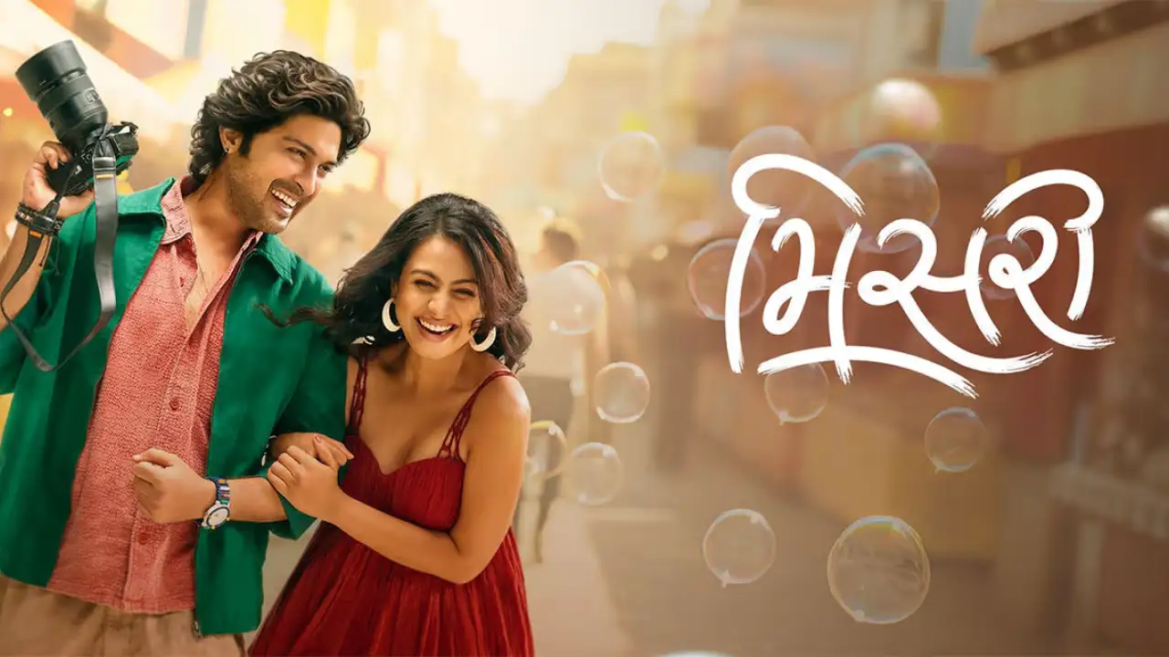 Misri Gujarati Movie Box Office Collection Day 3 Worldwide Total