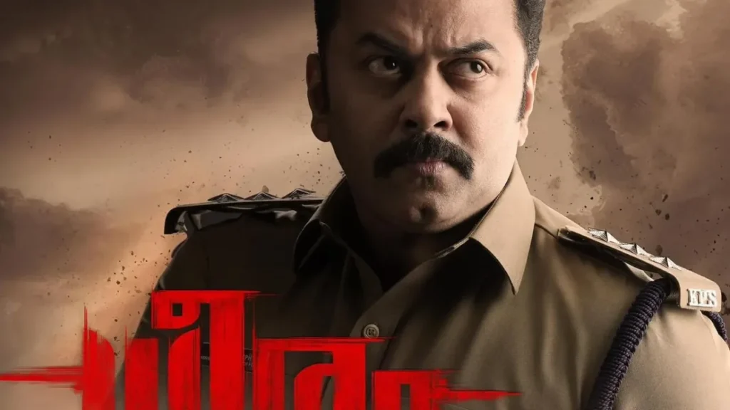 Dheeram Box Office Collection Day 1 Worldwide