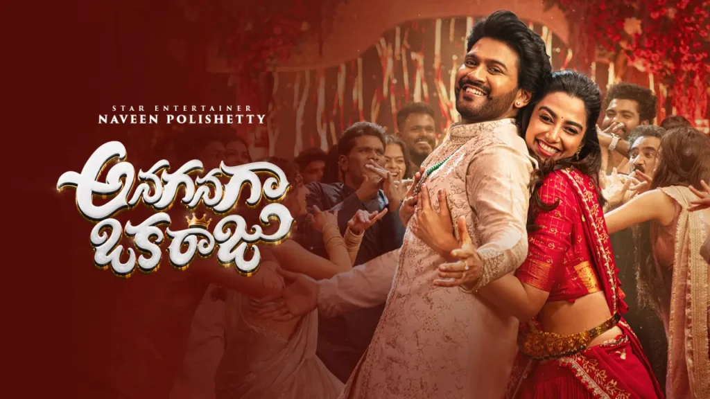 Anaganaga Oka Raju Box Office Collection Day 3