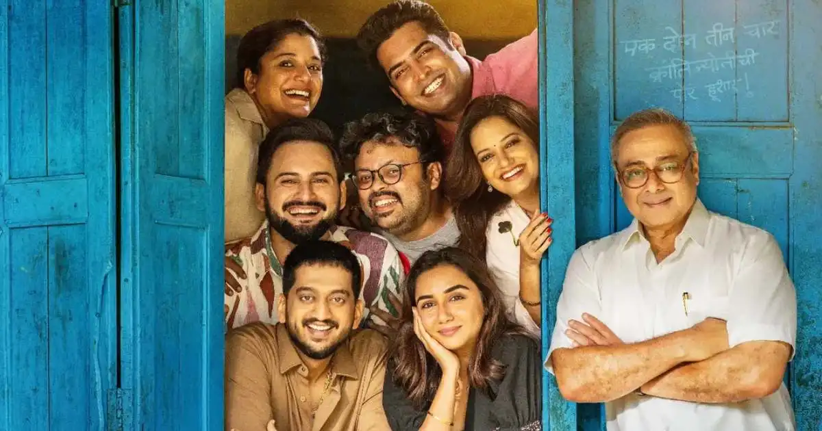 Krantijyoti Vidyalay