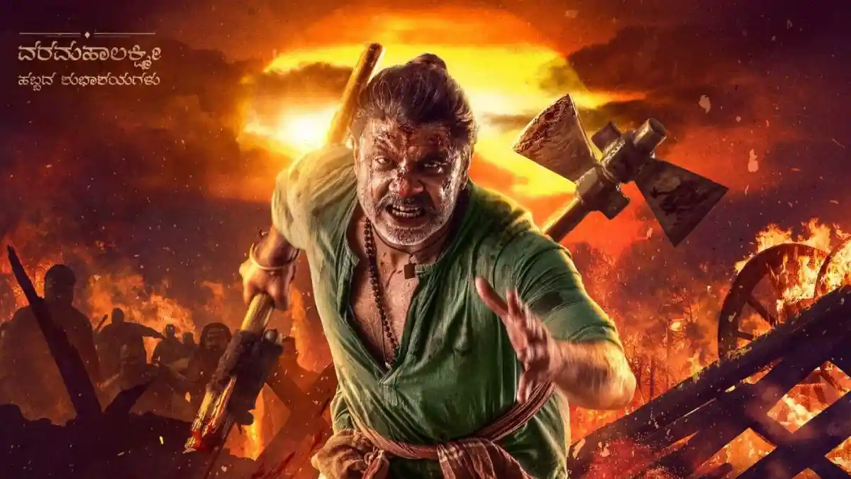 Landlord Box Office Collection Day 5