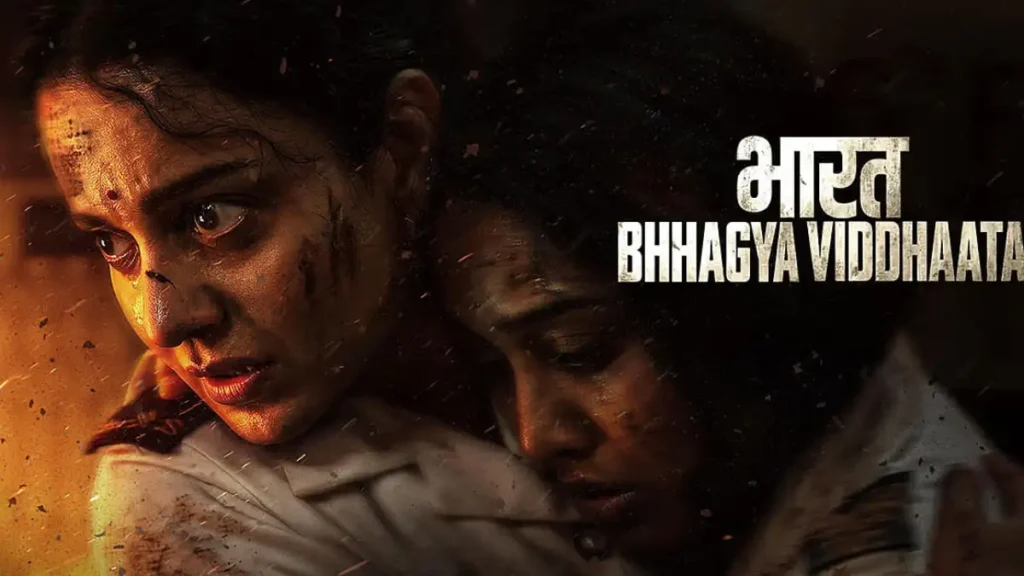 Bharat Bhhagya Viddhaata Box Office Collection Day 1